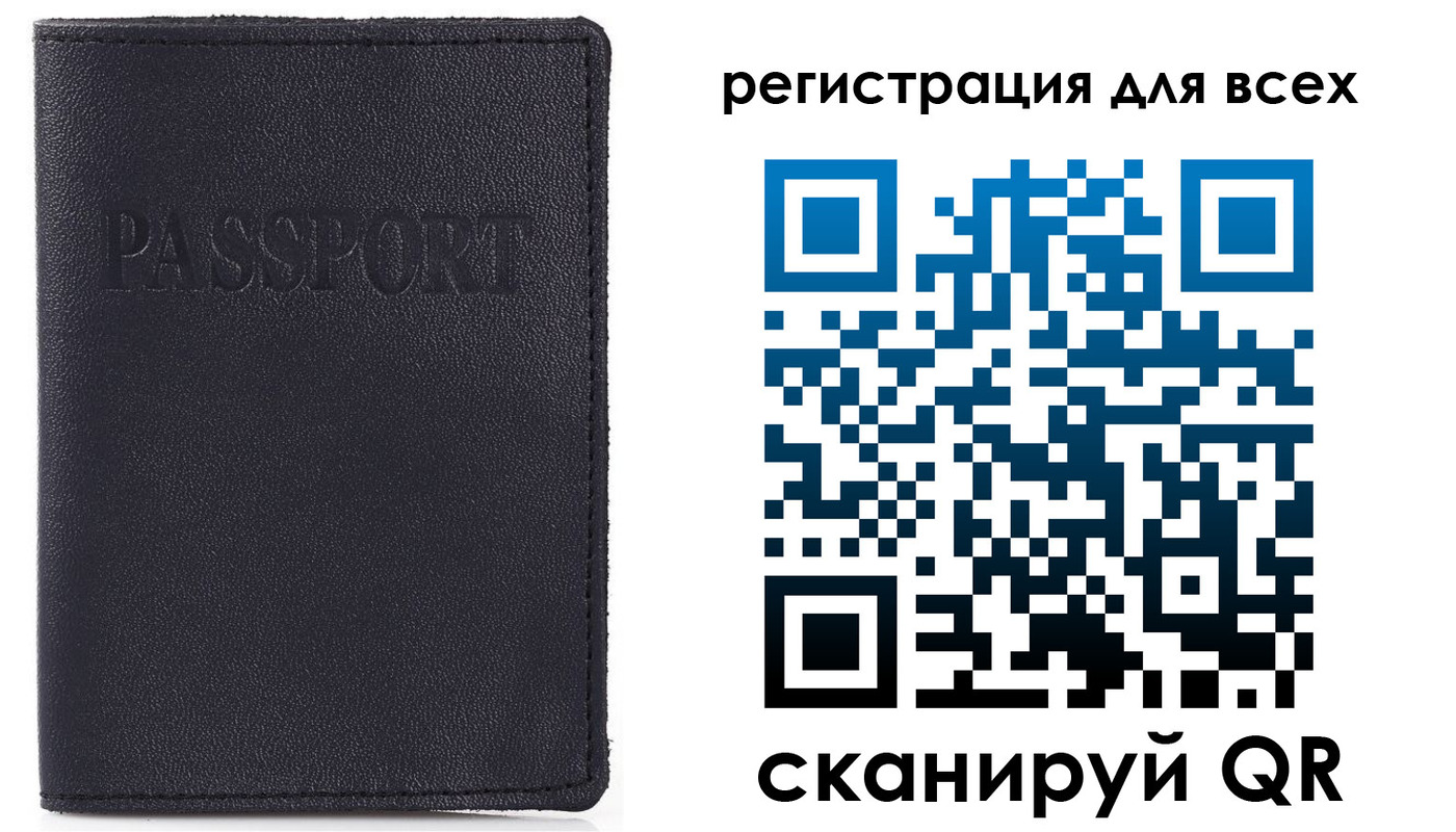 временная регистрация недорого в Петухово