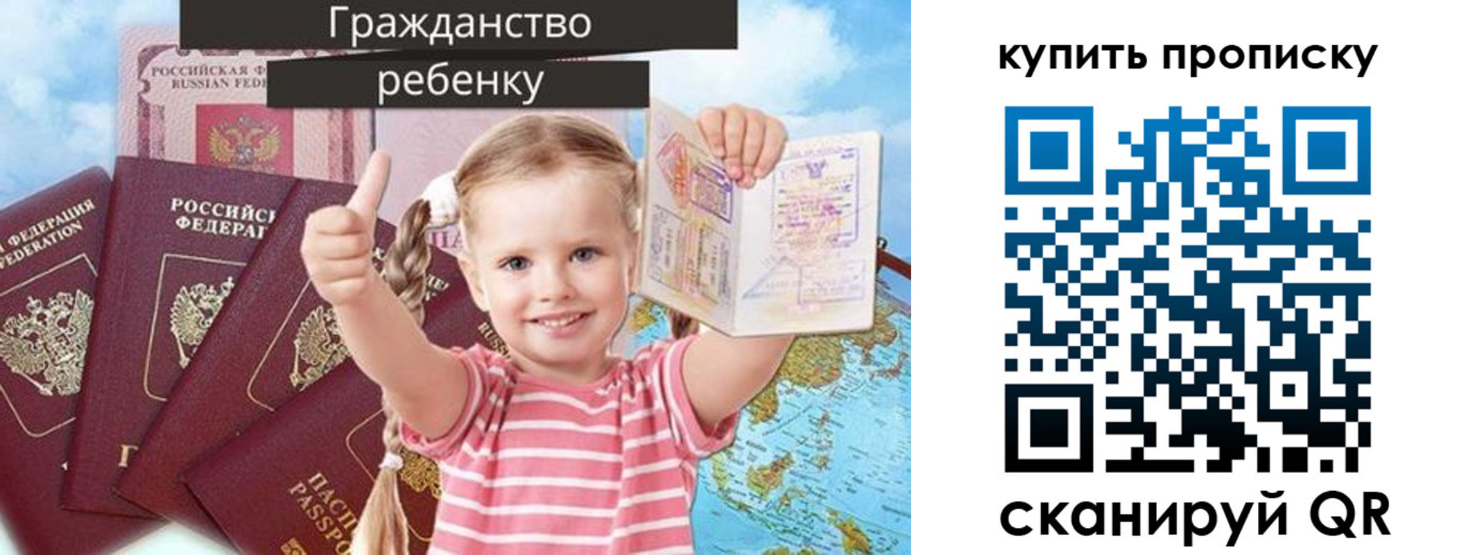 временная регистрация в квартире в Петухово
