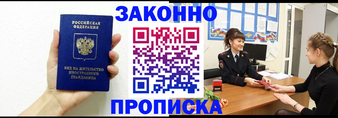 регистрация в Петухово
